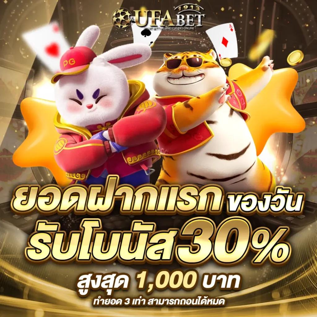 สล็อตทดลอง99 ผู้นำเกมคาสิโนออนไลน์ พร้อมโปรโมชั่นสุดคุ้มในไทย