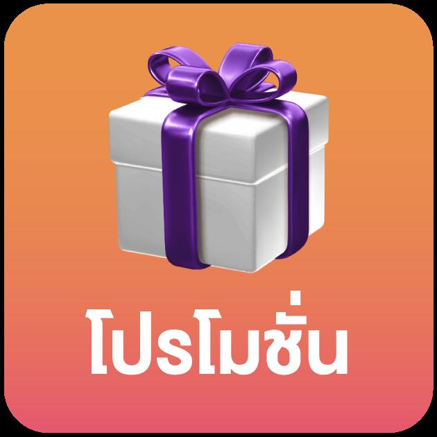 สล็อตฝากถอน true wallet เว็บตรง เลือกเล่นไม่มีขั้นต่ำ ปลอดภัยมั่นใจ