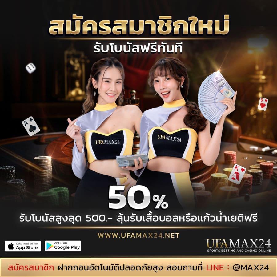 สล็อตรับเครดิตฟรี สมัครฟรี พร้อมลุ้นรางวัลใหญ่เร็วที่สุดในไทย