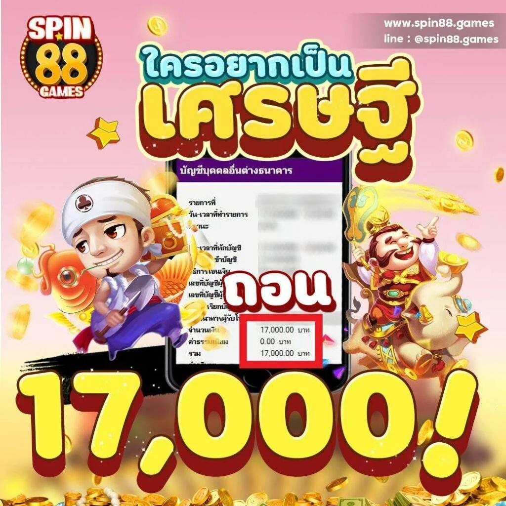 สล็อตวอเลท888 เว็บคาสิโนใหม่ล่าสุด สล็อตเติมวอเลท ระบบออโต้รวดเร็ว