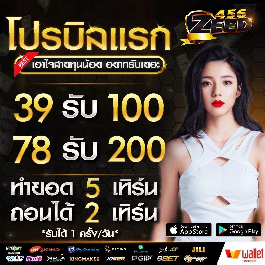 สล็อตหวานเจี๊ยบ888 ทางเลือกใหม่ของคาสิโนออนไลน์ยอดนิยมในไทย