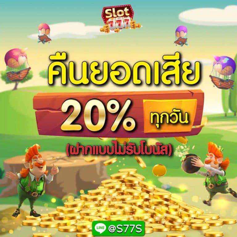สล็อตฮับ888 เว็บตรง รวมเกมมาแรง 2024 ระบบทันสมัยที่สุด