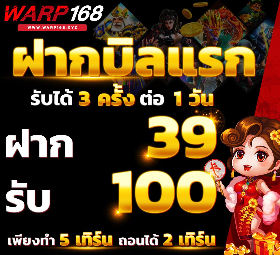 สล็อตเครดิตฟรี 188 สุดยอดคาสิโนออนไลน์แตกไว สมัครง่าย แจกจริง