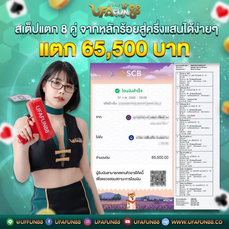 สล็อตเดโม่ เกมคาสิโนยอดนิยม ครบทุกความสนุกในไทย