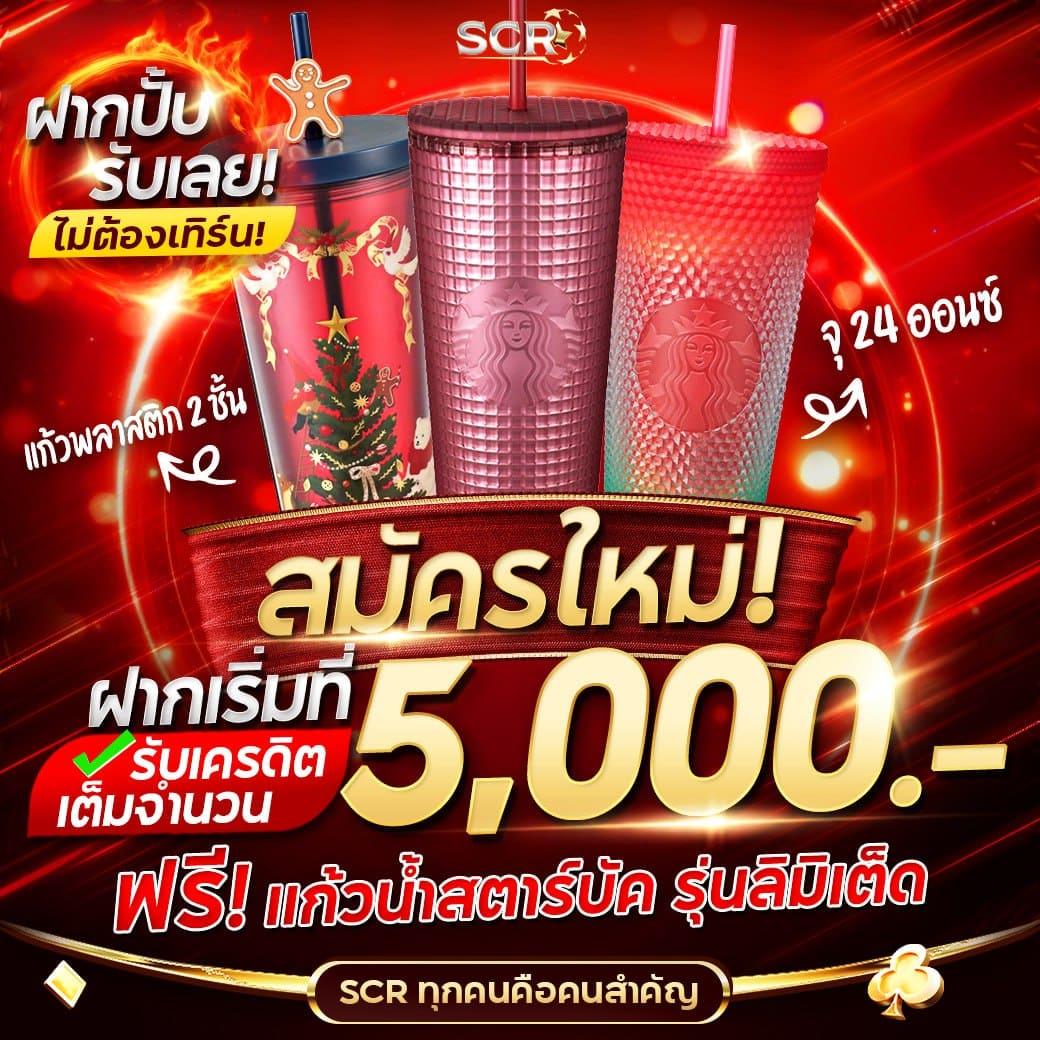 สล็อตเวกัส เว็บตรง มิติใหม่ของเกมสล็อตออนไลน์ที่ความสนุกไม่มีที่สิ้นสุด