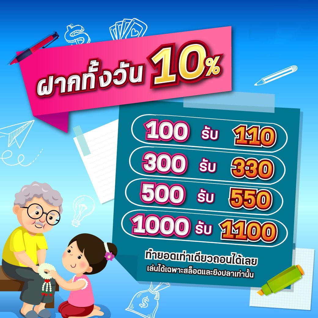 สล็อตเว็บตรง888 เว็บสล็อตใหม่ล่าสุด โปรโมชั่นแรงสุดประจำปี