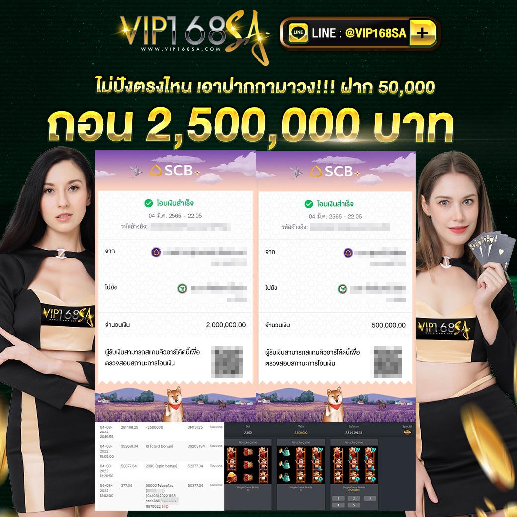 สล็อตเว็บตรง 789 แพลตฟอร์มเกมสล็อตสุดฮิต เล่นง่าย จ่ายจริง อัปเดตล่าสุด