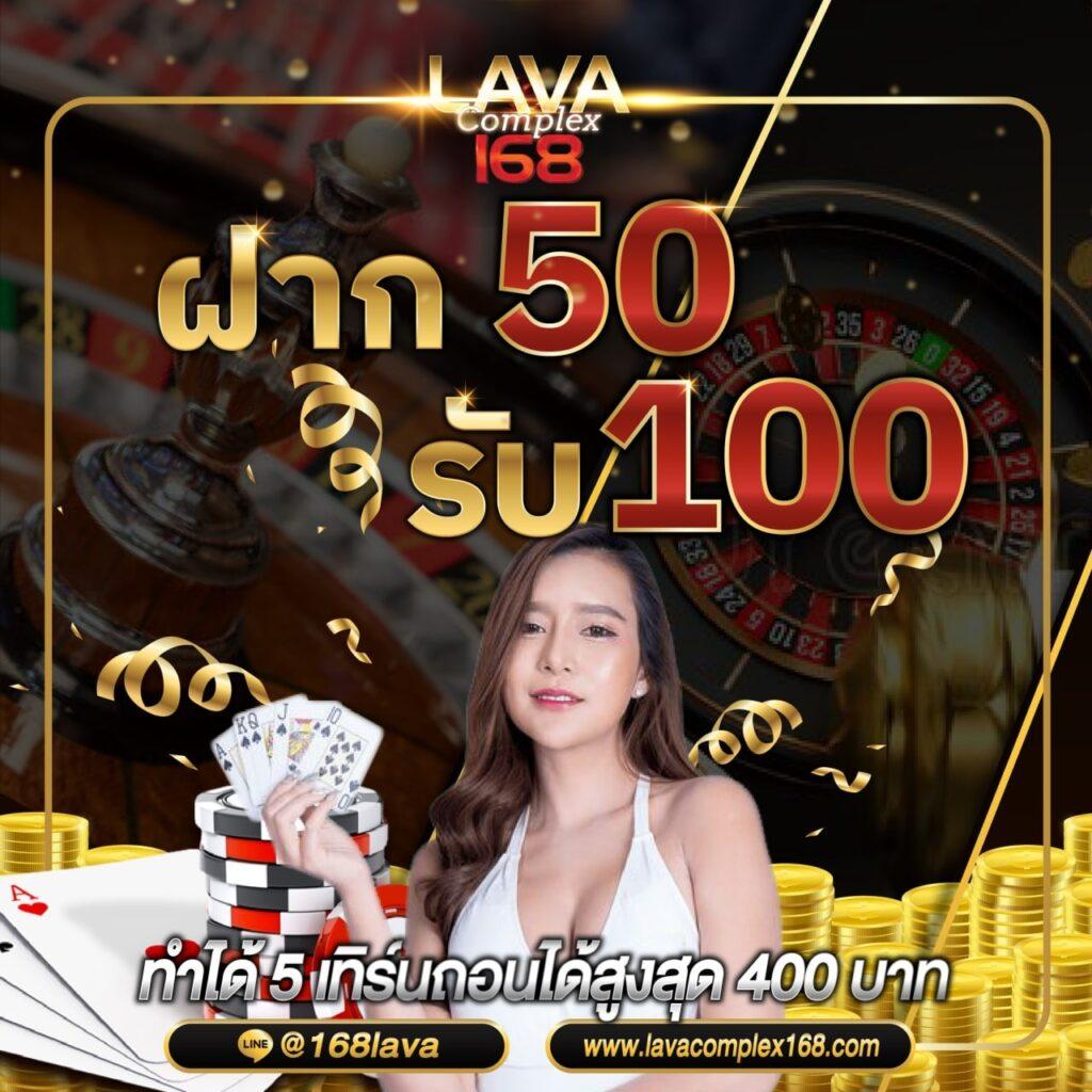 สล็อตเว็บตรง ฝากถอนทรูวอเลท ไม่มีขั้นต่ำ รับ 10 รับ 100 ล่าสุด