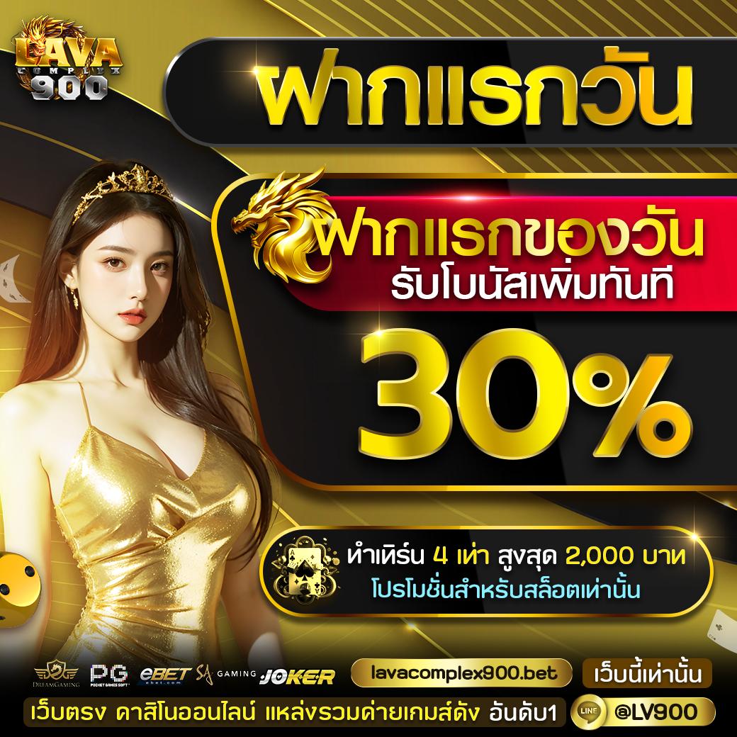 หมูหวาน569 เว็บเดิมพันอันดับหนึ่ง รวมเกมสุดฮิต ระบบชั้นนำล่าสุด