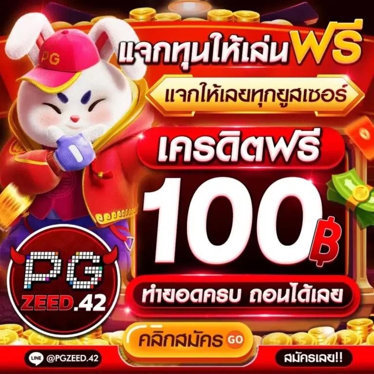 หวยออนไลน์ cat888 เว็บเสี่ยงโชครับรางวัลใหญ่ทันใจ จ่ายเต็มมั่นใจ 2024