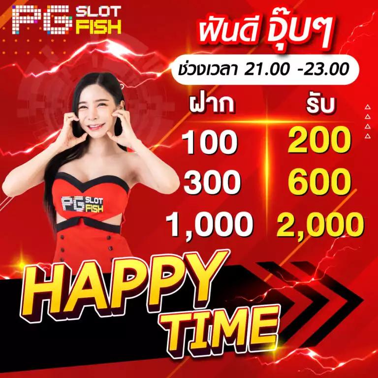 หวานหมู569 สล็อต เว็บตรงมั่นใจ ฝากถอนรวดเร็ว 24 ชม.