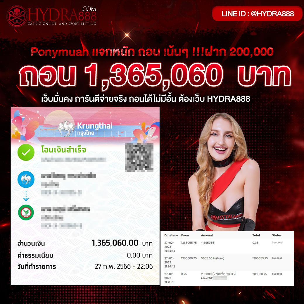อัตราต่อรองบอลวันนี้ แนวทางเดิมพันแม่นยำ พร้อมอัปเดตล่าสุด