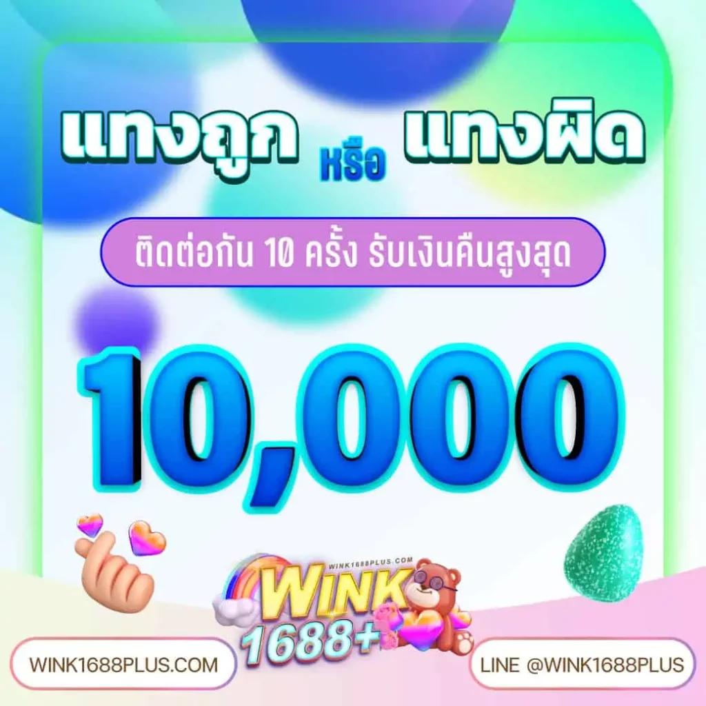 อัปทูยู สล็อต เว็บตรงครบวงจร ใจกลางความสนุกสุดมันส์ 2024
