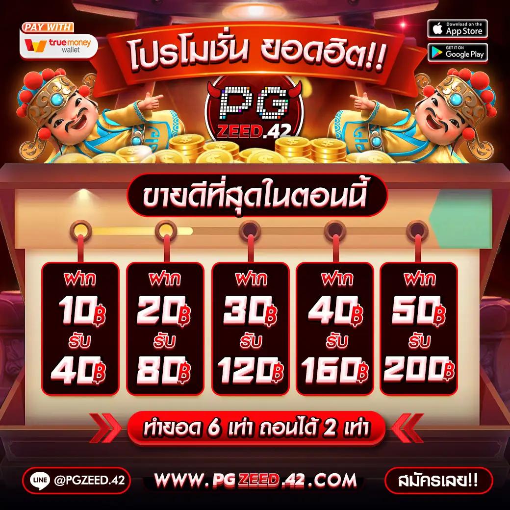 อัปเดตผลบอลสดล่าสุดกับ ตารางบอลวันนี้ เล่นง่าย จ่ายจริง