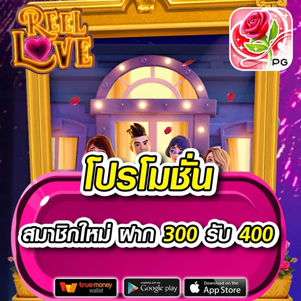 อัปเดตผลบอลสดสํารอง1 ล่าสุด แทงง่าย ได้เงินไวแน่นอน