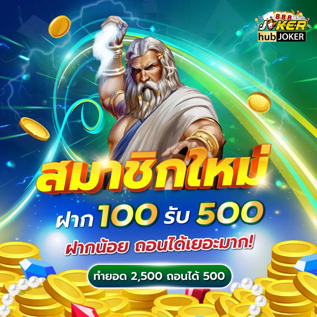 เกม PG ค่ายเกมยอดนิยม พร้อมโบนัสล่าสุดในไทย 2024