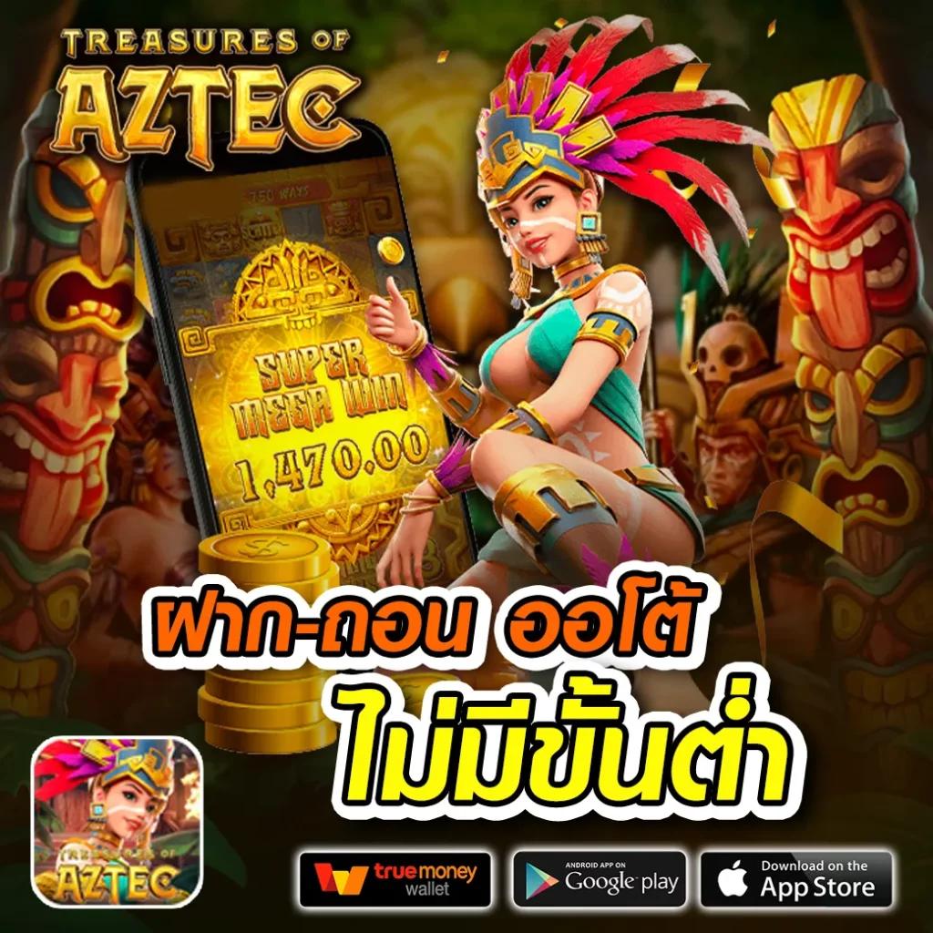 เกมpgทดลองเล่น คาสิโนสุดทดลอง เล่นฟรี พร้อมเครดิตฟรีล่าสุด