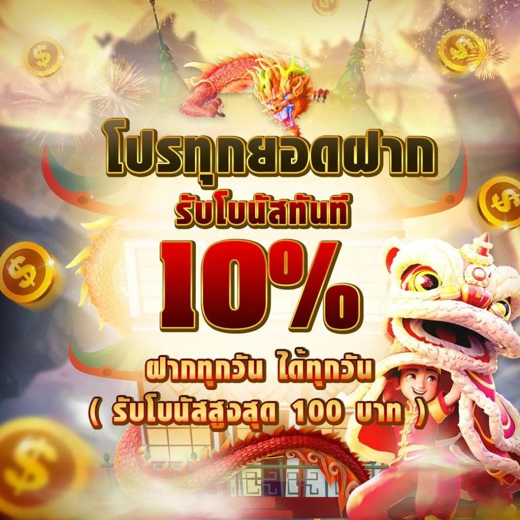 เกมบนเว็บ คาสิโนออนไลน์แนวใหม่ ระบบทันสมัยที่สุดในไทย