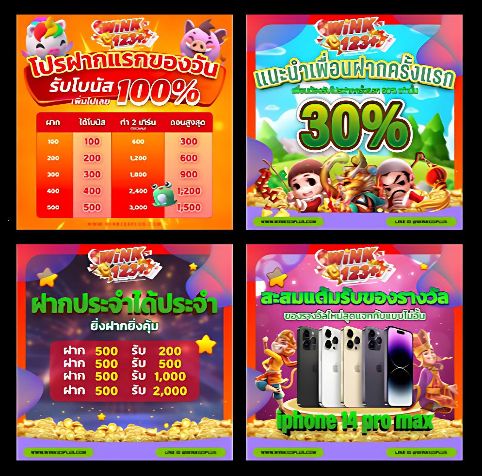 เกมสล็อต1688 แหล่งรวมความสนุกสุดมันส์ พร้อมเทคนิคทำเงินยอดนิยม2024