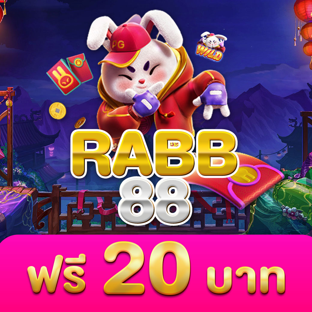 เกมสล็อตแนวใหม่จาก slot 88 ระบบทันสมัย พร้อมโบนัสสุดคุ้มในปี 2024