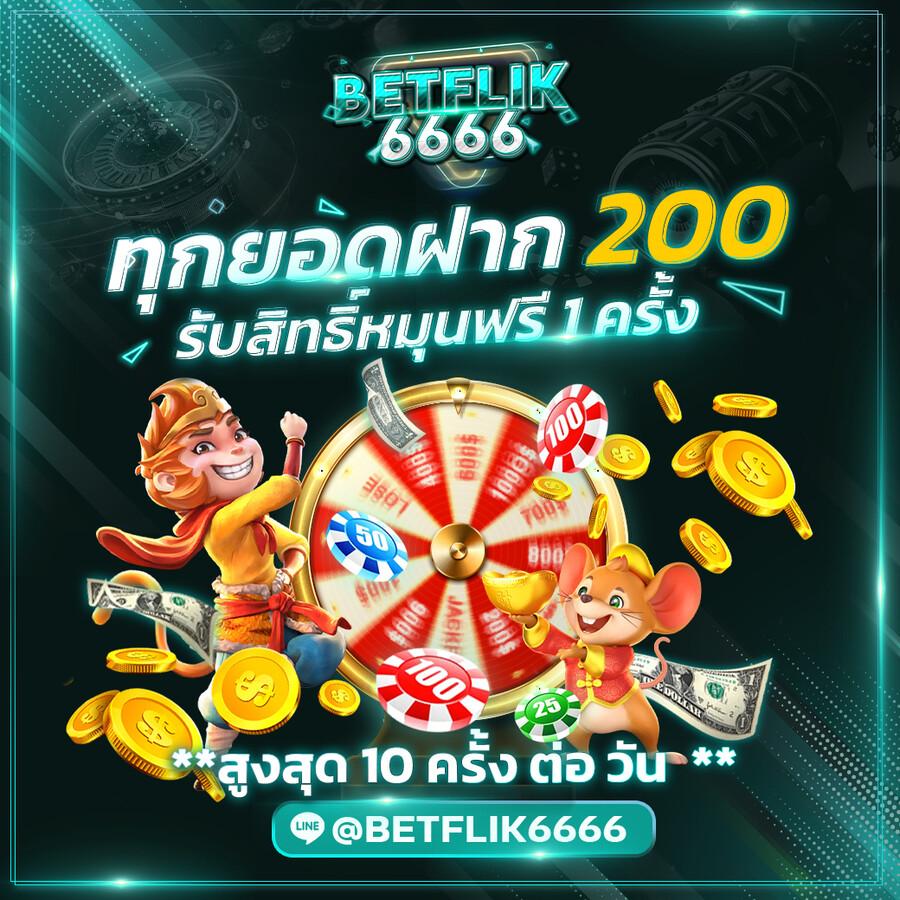 เกมส์สล็อตฝาก 10 รับ 100 ทํา 300 โปรโมชั่นเด็ดแห่งปี 2024