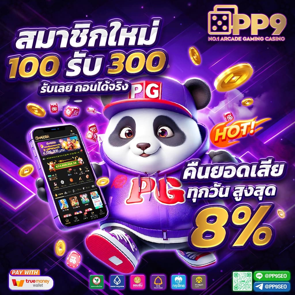 เข้า สู่ ระบบ joker888 คาสิโนชั้นนำเกมดัง เล่นง่าย จ่ายจริง