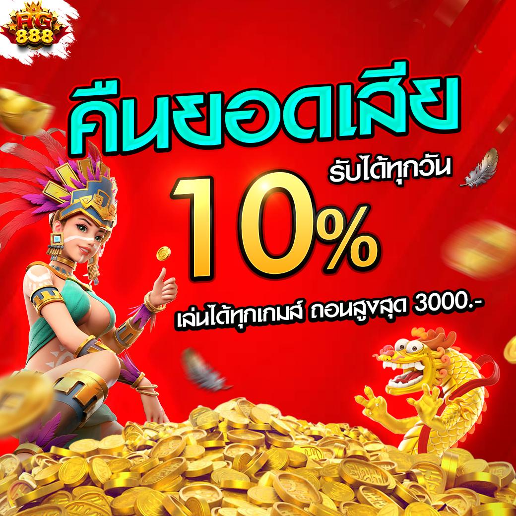 เข้า สู่ ระบบ sabai99 คาสิโนสด มาตรฐานใหม่ ฝาก-ถอนรวดเร็ว