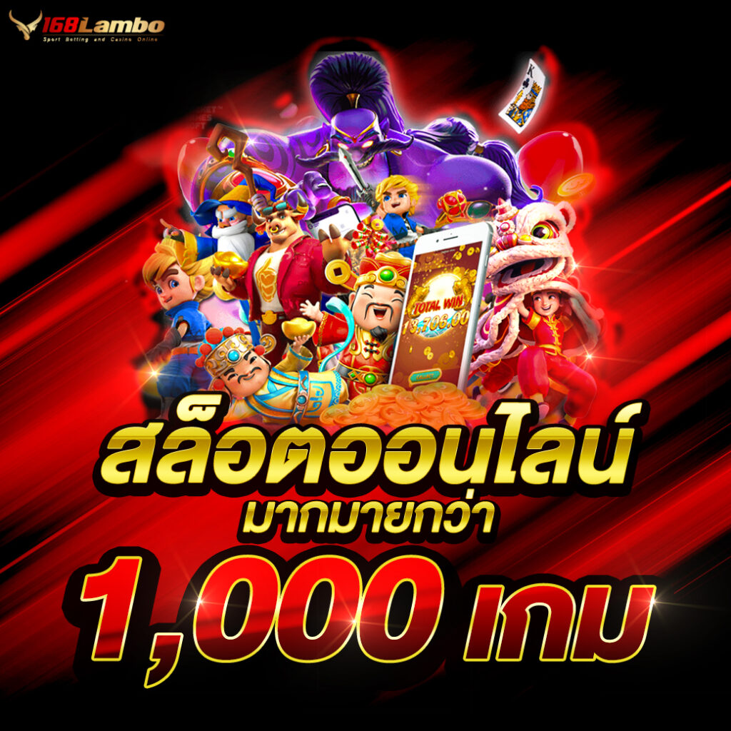 เข้าระบบ g2gbet ล่าสุด สนุกกับเกมพนันออนไลน์ครบวงจร
