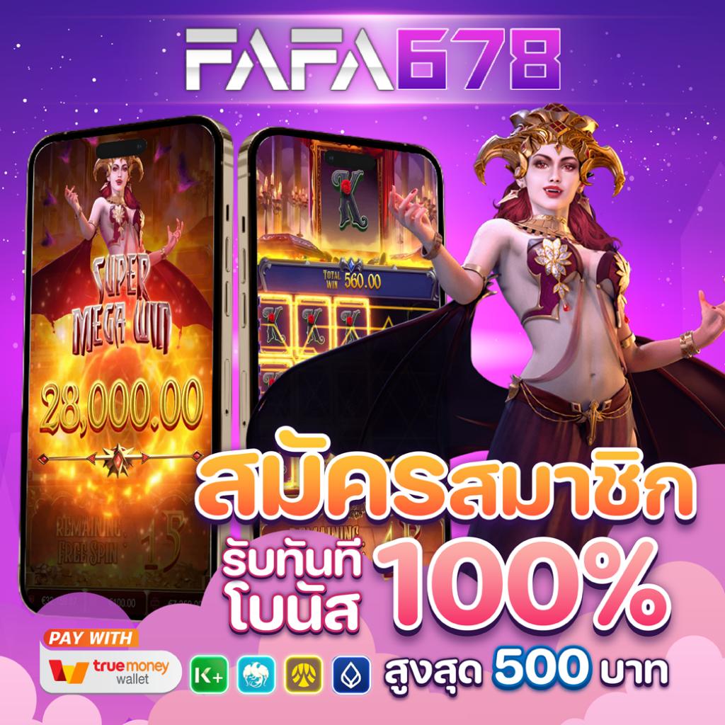 เข้าสู่ระบบ 123faz คาสิโนยอดนิยม พร้อมเล่นได้ทันที อัปเดตล่าสุด