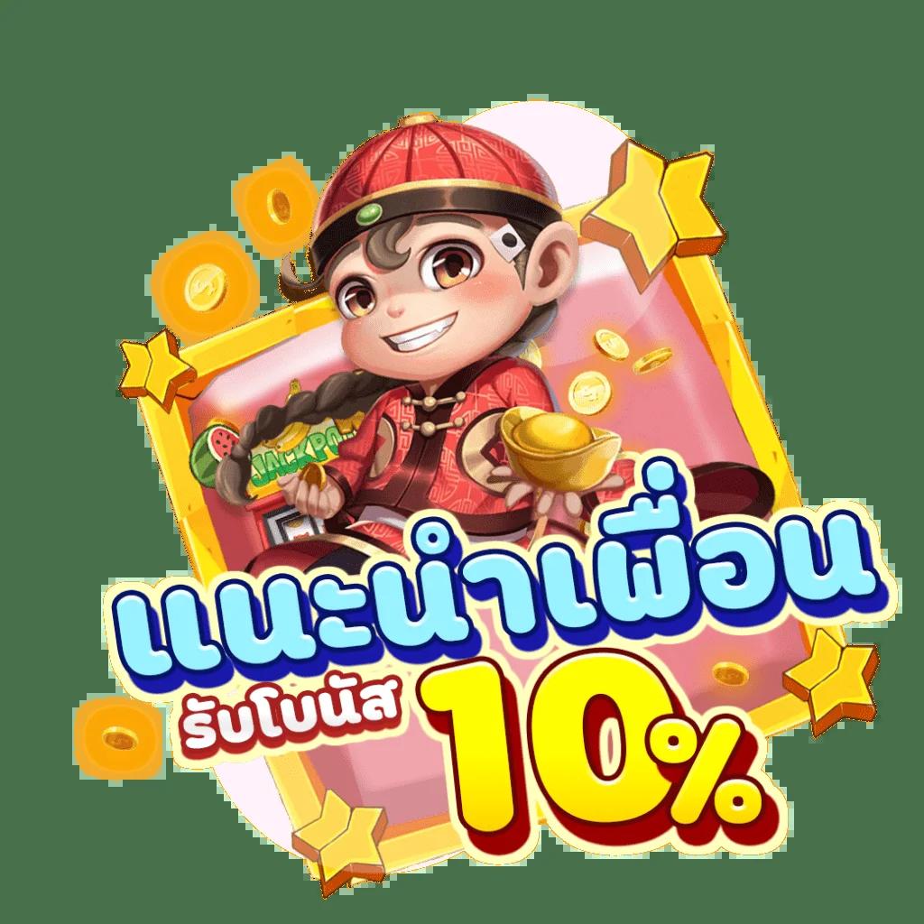 เข้าสู่ระบบ GB69 คาสิโนออนไลน์ยอดนิยม ฝาก-ถอน อัตโนมัติทันใจ