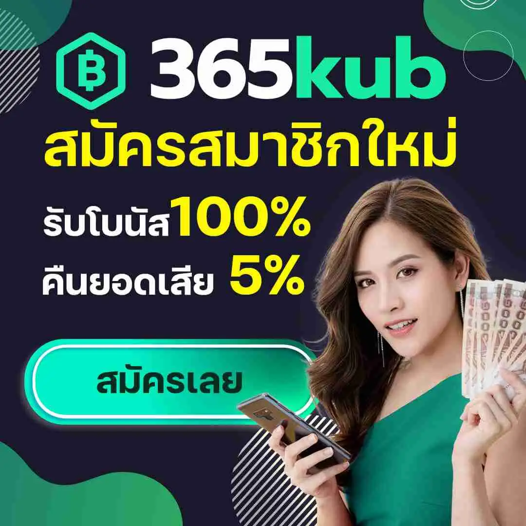 เข้าสู่ระบบ Winner191 รับโปรโมชั่นฝาก-ถอน อัตโนมัติทันใจ