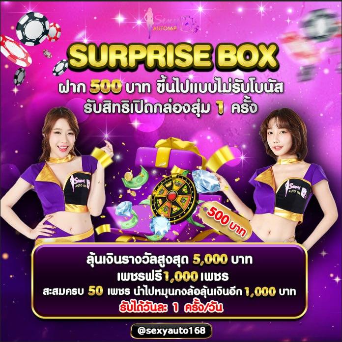 เข้าสู่ระบบ fun88 คาสิโนมั่นใจทุกการเดิมพันครบทุกเกม