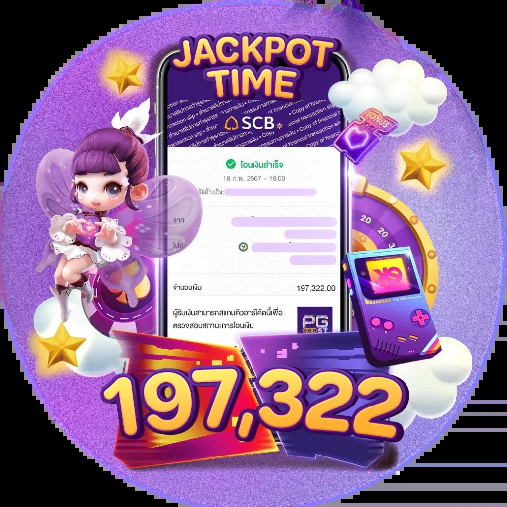 เข้าสู่ระบบ mjm789 ล่าสุด สนุกได้ไม่อั้น มาตรฐานระดับโลก