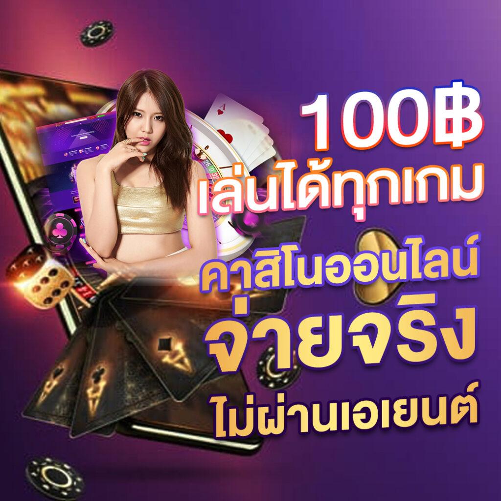 เข้าสู่ระบบ sagame6666 พร้อมเดิมพันสนุกไม่มีสะดุด 2024