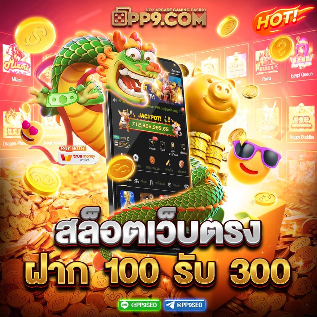 เข้าสู่ระบบ sagame คาสิโนครบวงจร บริการทันใจ การเงินปลอดภัย2023