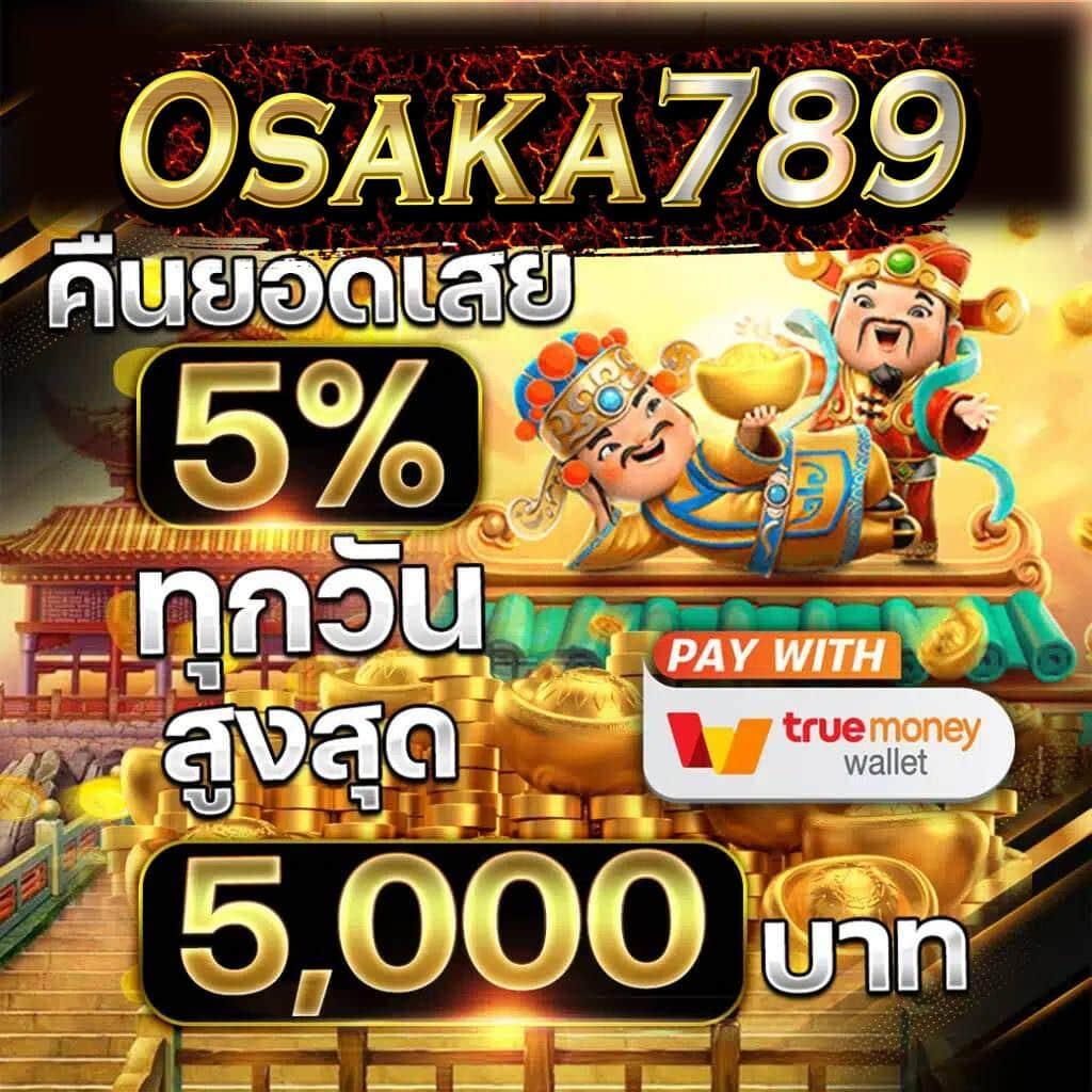 เข้าสู่ระบบ uok168 แพลตฟอร์มคาสิโนออนไลน์ที่มีเทรนด์ล่าสุด