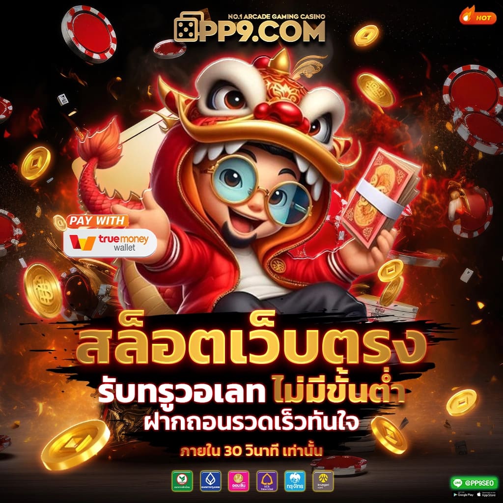 เข้าสู่ระบบล่าสุด slot666 com มั่นใจในความสนุกไม่มีสะดุด