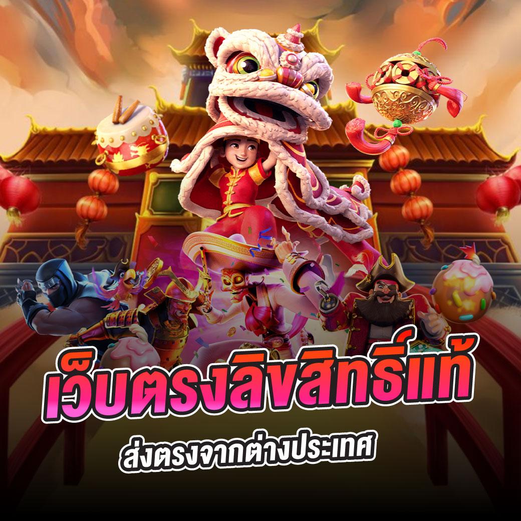 เข้าเล่น Win789 บนระบบล็อกอินล่าสุด พร้อมโปรโมชั่นเด็ดไม่อั้น