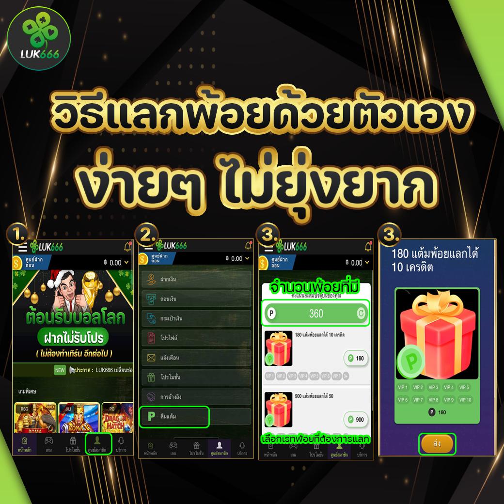 เครดิตฟรี188ล่าสุด โปรโมชั่นใหม่สุดรับโบนัสเต็มพิกัด