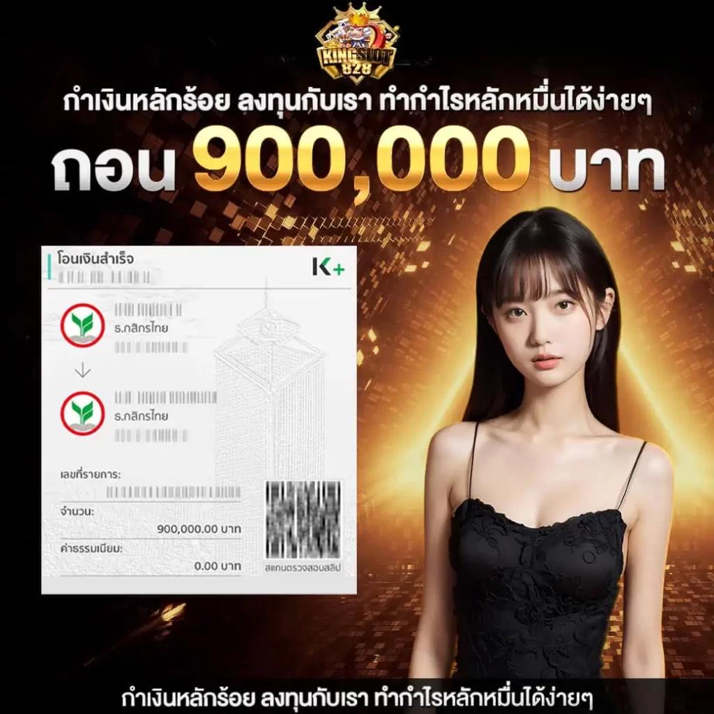 เครดิตฟรี 188 บาท ปี 2023 เล่นง่าย ตื่นเต้นได้เต็มที่