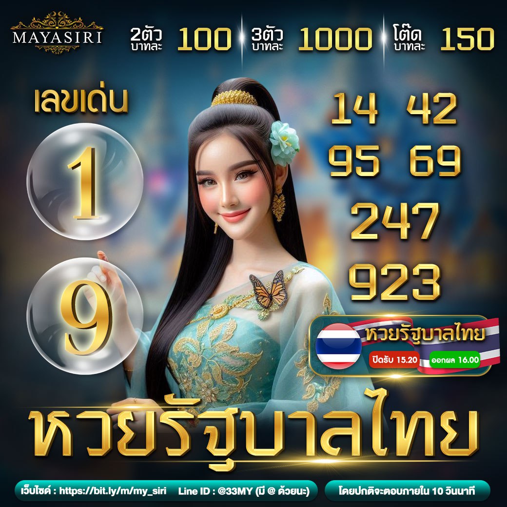 เครดิตฟรี 50 ไม่ต้องฝากไม่ต้องแชร์ ถอนได้ 300 ล่าสุด 2024