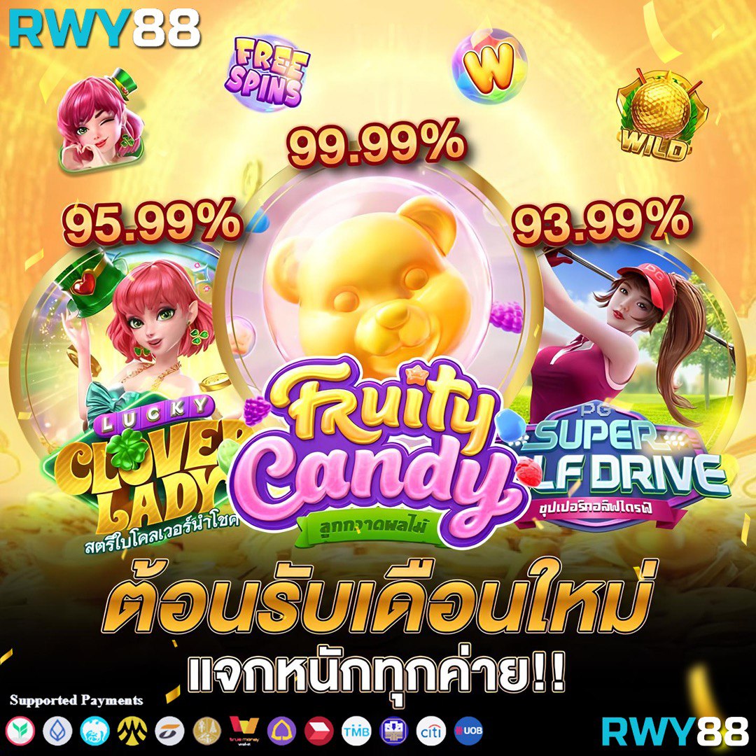 เครดิตฟรี 58 ดาวน์โหลด เล่นง่าย แตกไว พร้อมโปรโมชั่นสุดคุ้ม