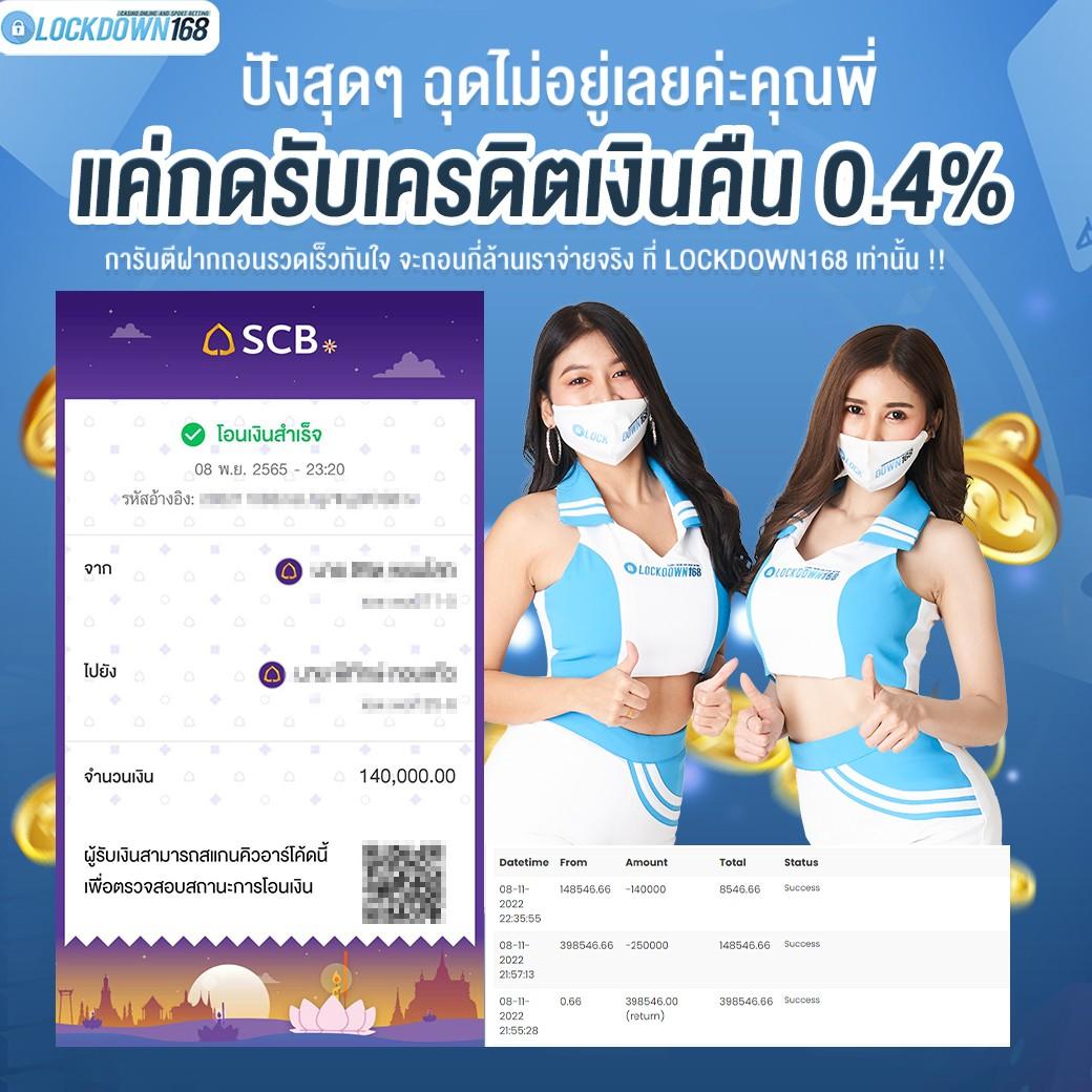 เครดิตฟรี superslot รวมโปรโมชั่นสุดคุ้มและโบนัสร้อนแรงในปี 2024
