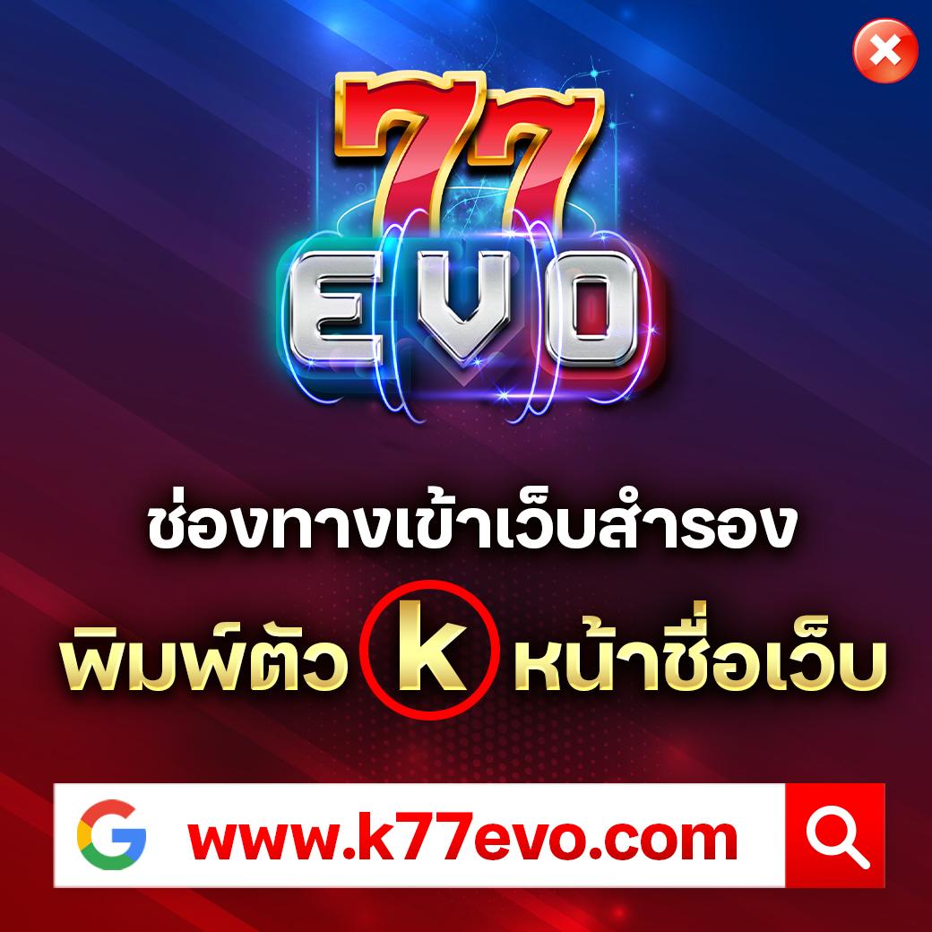 เครดิตฟรี ยืนยันเบอร์ ล่าสุด พร้อมโปรโมชั่นสุดปัง 2024