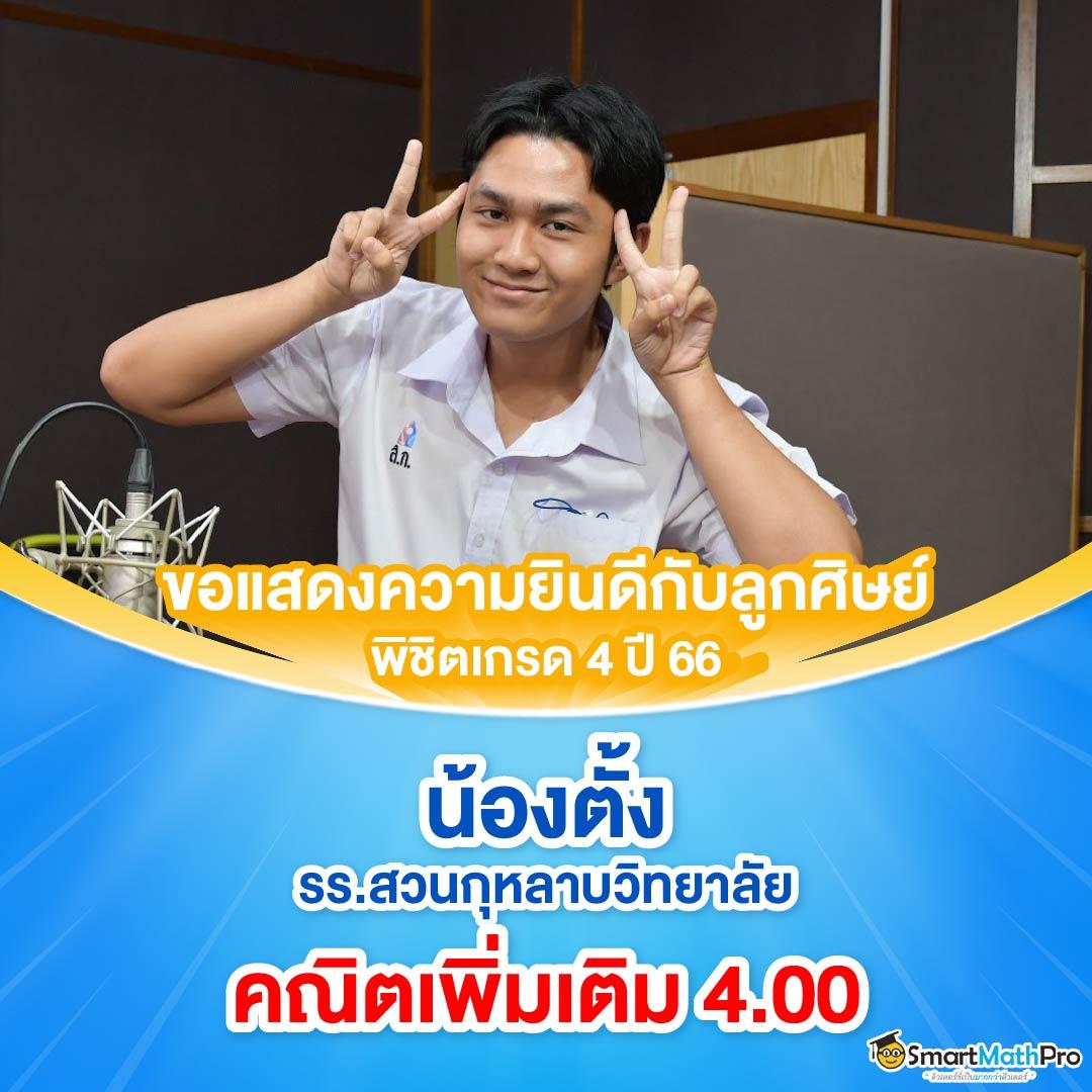 เครดิตฟรีพร้อมโปรจัดเต็มที่ ฟุตบอลพรุ่งนี้ เว็บตรงทันใจในการเดิมพัน