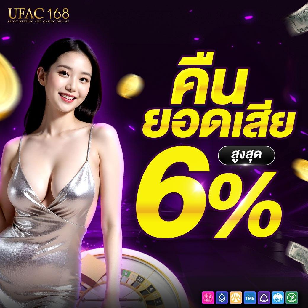 เครดิตฟรีเช็ค ip เว็บเดิมพันคุณภาพ สุดมันส์ในไทย