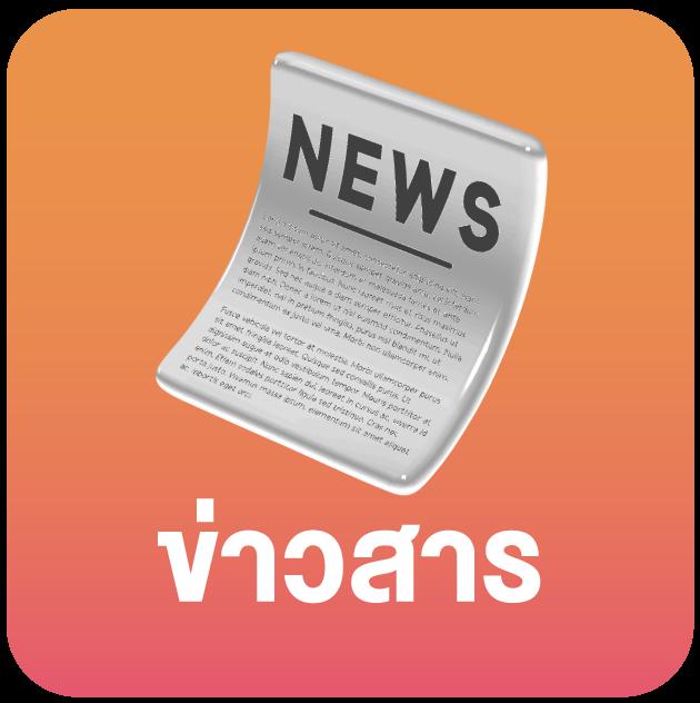 เช็คยอดค้างทรู ล่าสุด 2024 ฟรี ไม่เสียค่าบริการ เล่นง่าย จบเร็ว