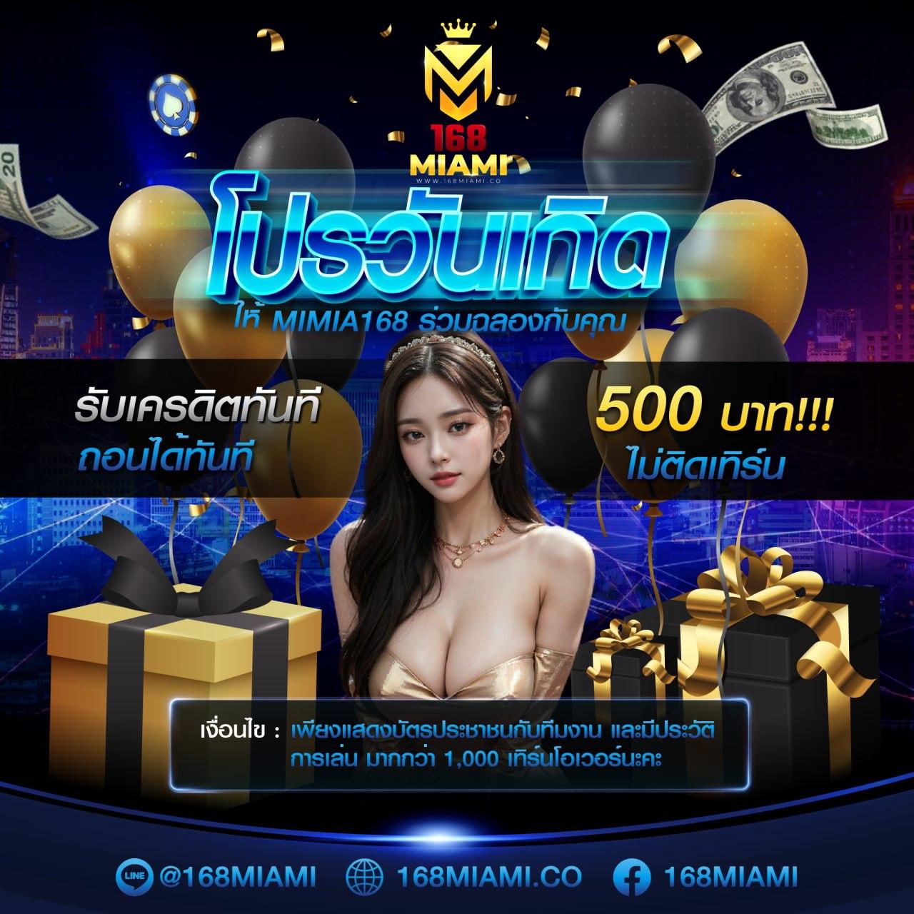เดิมพันกีฬาสดและเกมสล็อตกับ ผลบอลสด mobi ที่ดีที่สุดในไทย