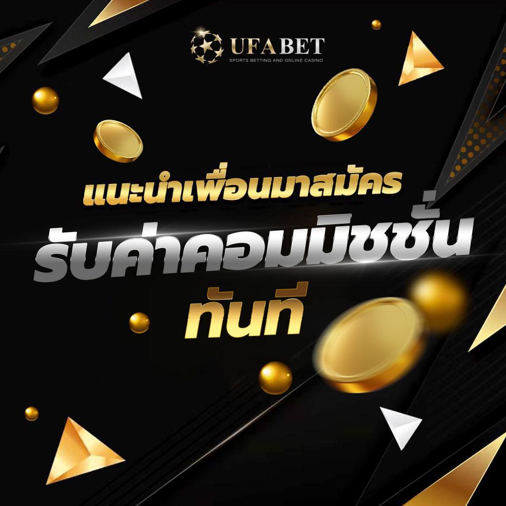เดิมพันบน m358 คาสิโนยอดนิยม มั่นคง ปลอดภัย พร้อมโปรโมชั่นล่าสุด