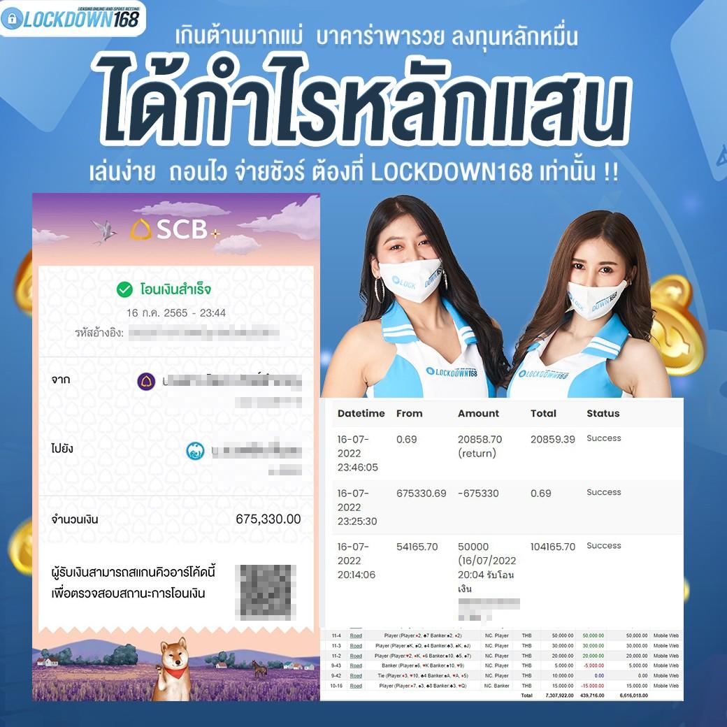 เดิมพันบอลสด77 เว็บตรงอันดับ1 ดึงดูดใจคอบอลในไทย